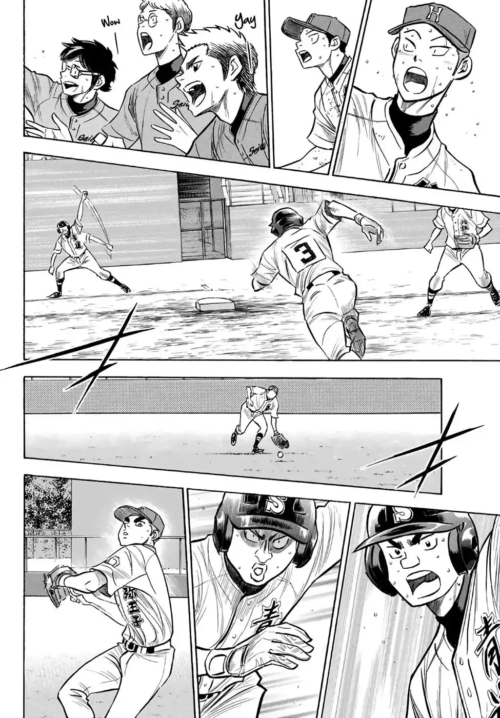 Daiya no A - Act II Chapter 164 4